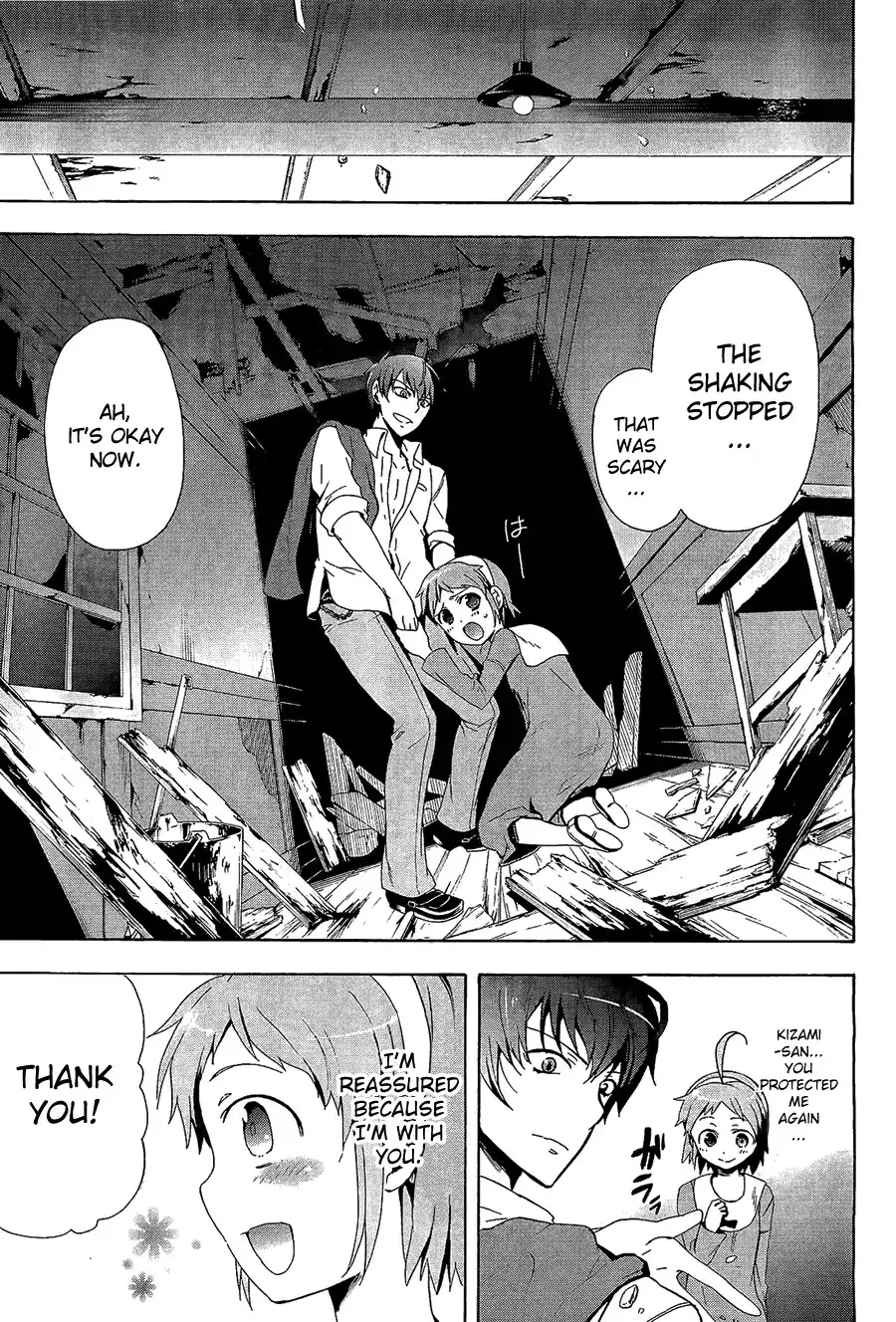 Corpse Party Blood Covered Chapter 31 17